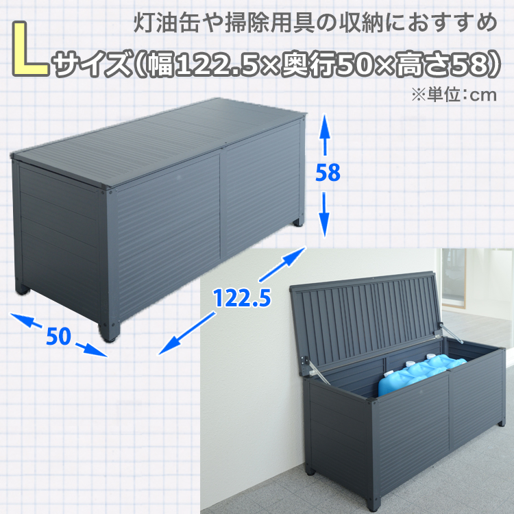 Lサイズ寸法図