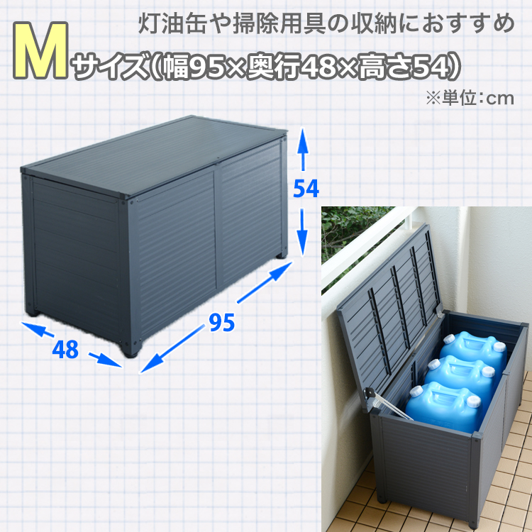 Mサイズ寸法図