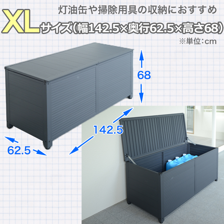 XLサイズ寸法図