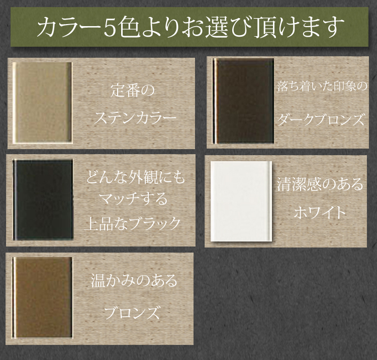 本体カラー