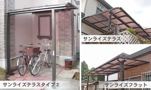 サンライズシリーズ