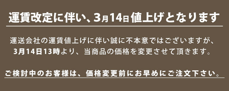 改定
