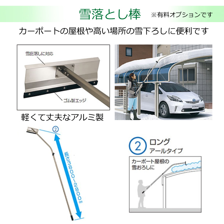 ハイクオリティ カーポート 2台 積雪50cm対応 積雪 54-56 標準柱 熱線遮断ポリカーボネート屋根 シンプルカーポート 