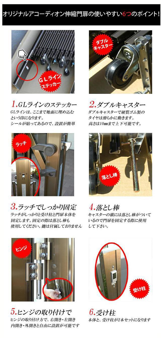 値引 門扉 片開き DIY 伸縮 アコーディオン門扉 引き戸 キャスターなし 傾斜地 四国化成 リフティングアコー 1型ワイド 全幅383cm  380S