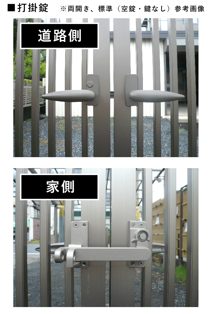 打掛錠参考画像
