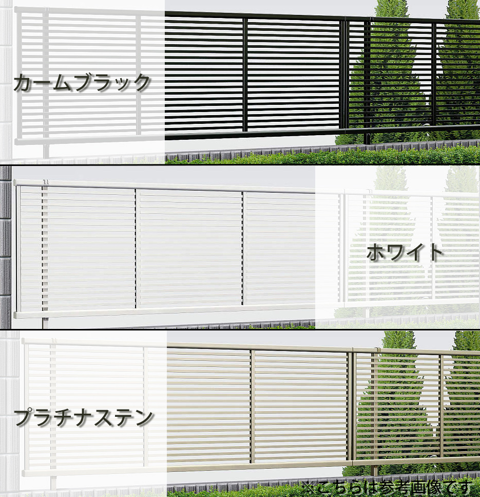 参考画像