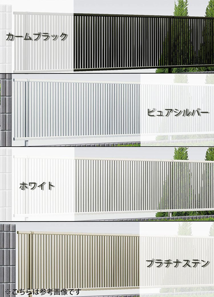 参考画像