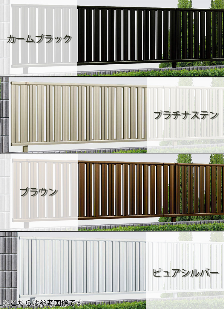 参考画像