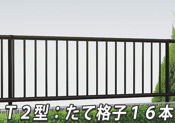 たて格子16本 T2型(自由柱施工)