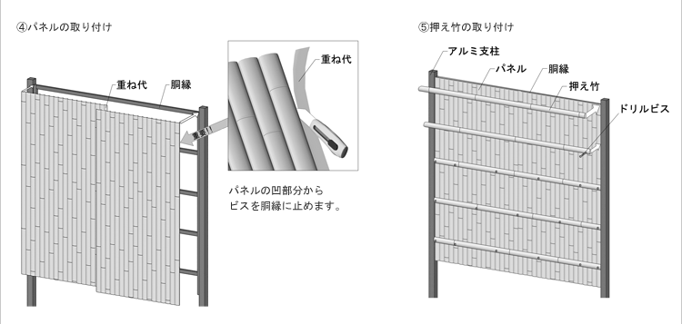 竹垣_組立2