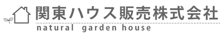 関東ハウス販売株式会社